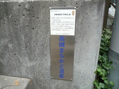 seigadou