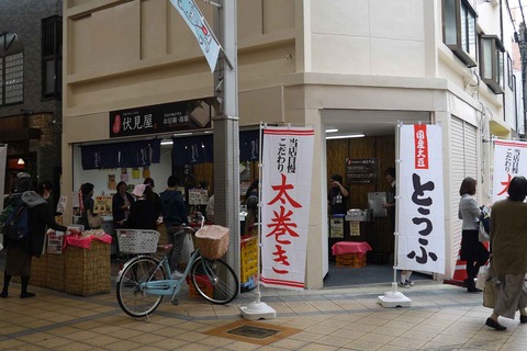 fujimi1107_1