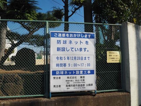 20231103城南中学校 (4)