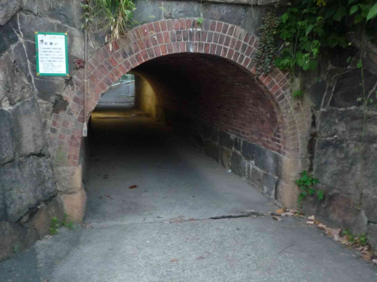 レンガトンネル第2弾の土台も高槻城の石垣石の痕跡が 高槻network新聞