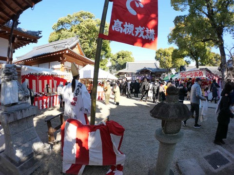 20250111高槻えびす祭り (29)