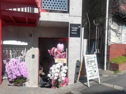 天神町 Candy Buppieというお店ができてる 子供服と犬服のお店 : 高槻