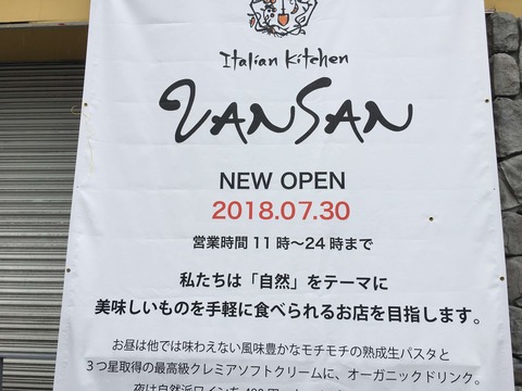 vansan02