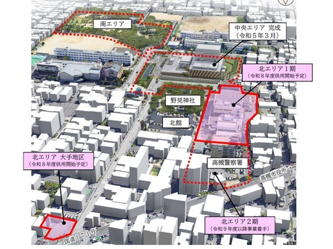 北エリア４