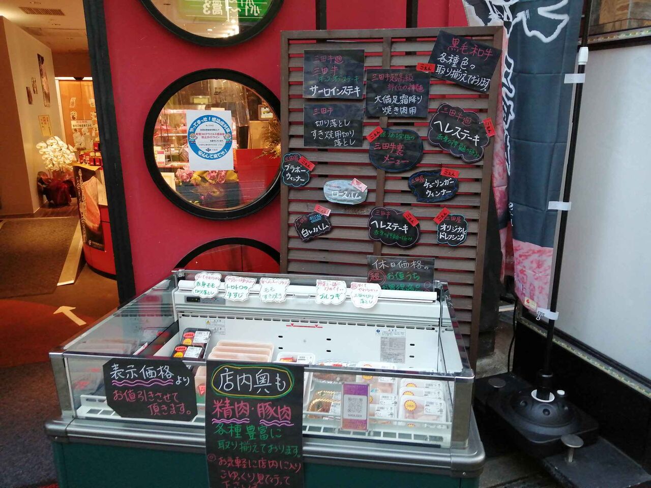 高槻本通り 三田肉と黒毛和牛のごえん 精肉につづいて焼肉が開店 年11月 高槻network新聞 高槻本通り 三田肉と黒毛和牛のごえん 精肉につづいて焼肉が開店 年11月 高槻network新聞