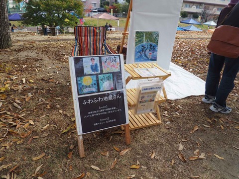 20231126はにコット (14)