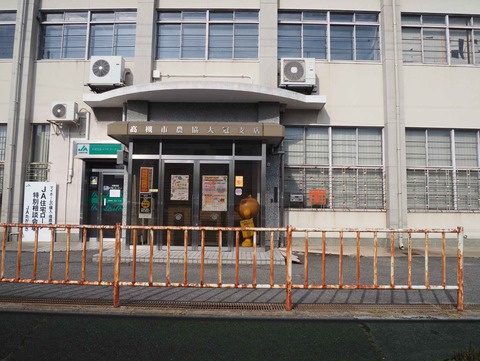 20231105農協大冠支店 (1)