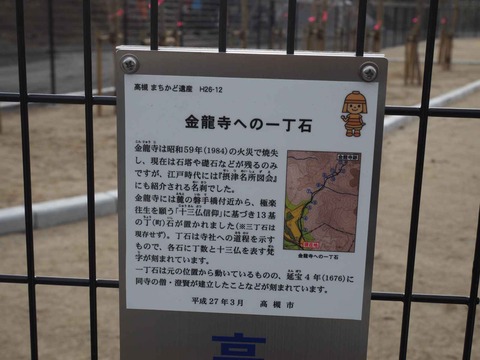 20230121成合南の町公園 (23)
