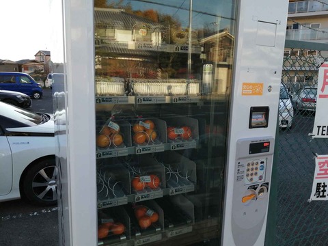 20221210自販機 (8)