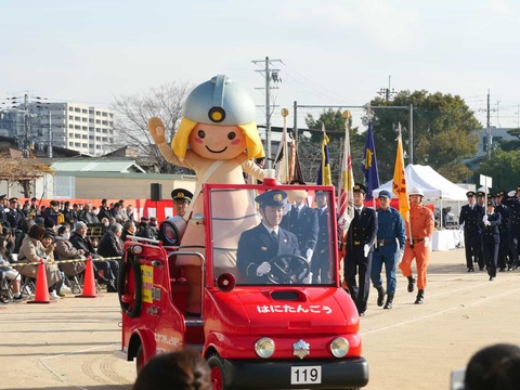 20250112消防出初式 (15)