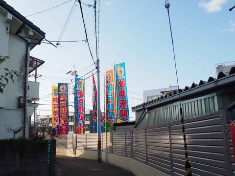 20230205鳴門部屋 (3)