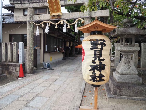 20231008野見神社 (1)