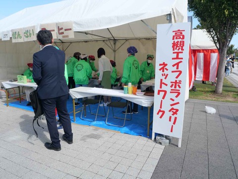 20241020都市緑化フェア (25)
