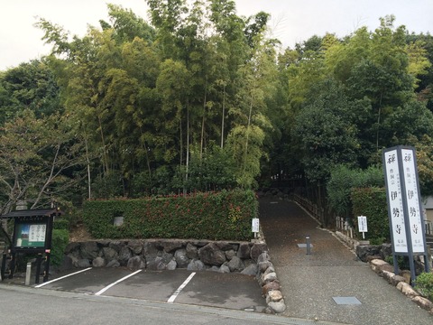 iseji_gaikan