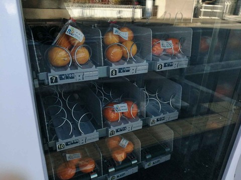 20221210自販機 (11)