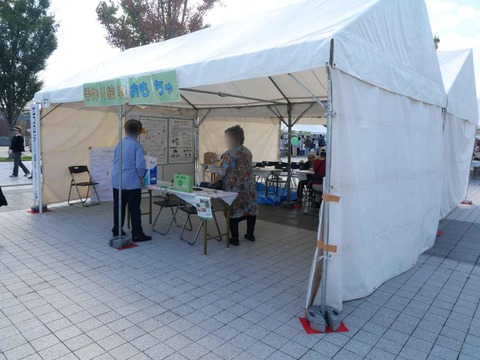 20241020都市緑化フェア (29)