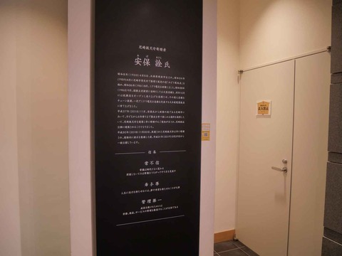20240602尼崎城 (61)