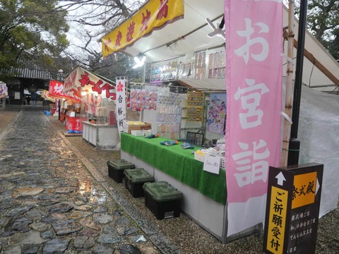 20260225天神祭り (56)