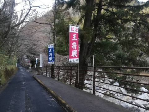 20220122王将戦 (7)