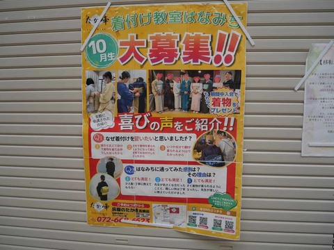 20260820たか峰 (4)