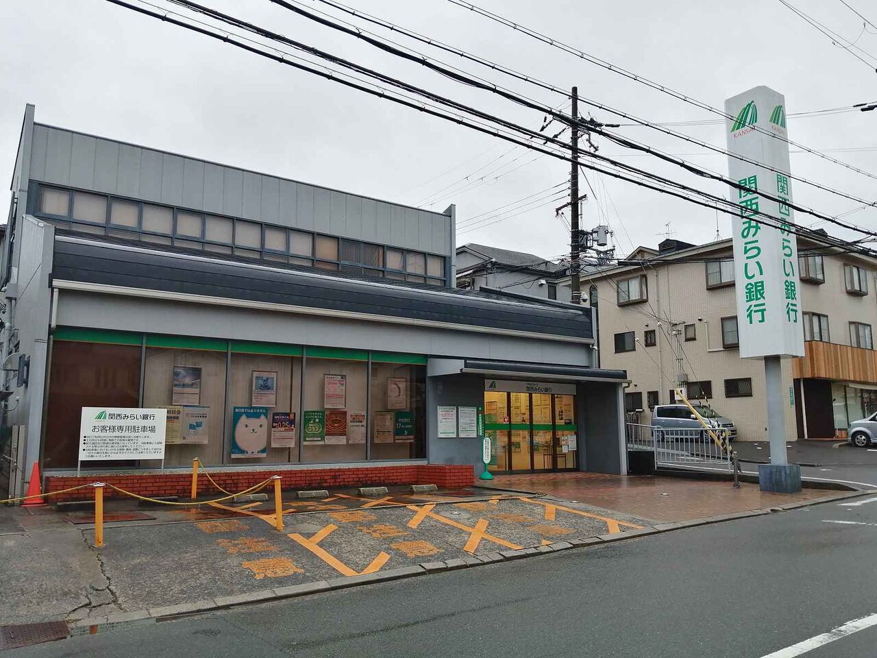 関西みらい銀行 高槻日吉台プラザの店舗営業が4月9日で終了 : 高槻 
