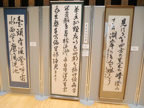 20240921高槻市美術展 (59)