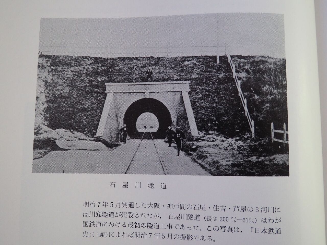 神戸の150年 2017年出版 神戸の150年 (写真アルバム) | 竹内 隆