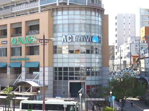 アルプラザ