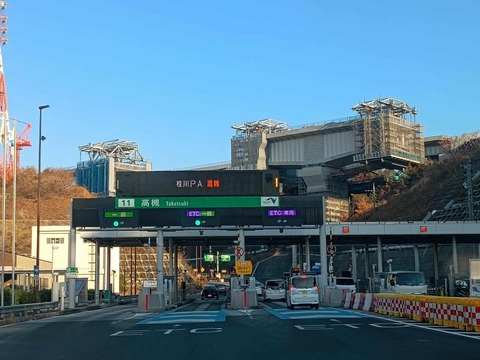 20251229新名神 (2)