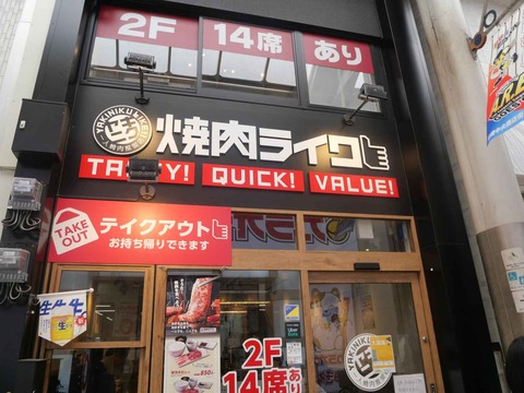 20240602尼崎中央商店街 (19)