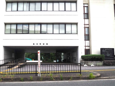 20231001島本町庁舎 (5)