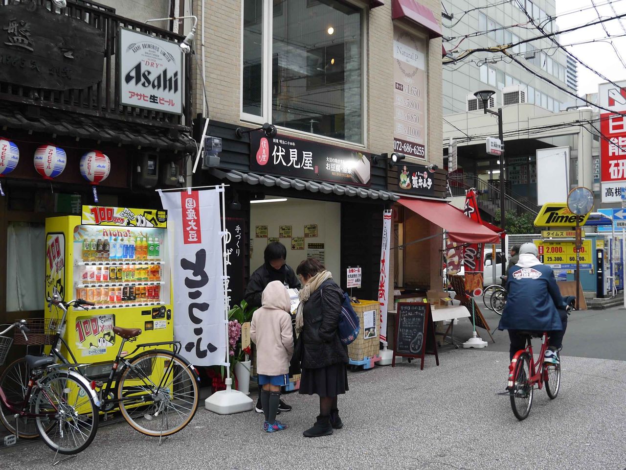 高槻町 たこ焼き屋の粉もん屋八が開店 追記 高槻network新聞 高槻町 たこ焼き屋の粉もん屋八が開店 追記 高槻network新聞