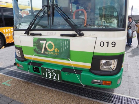 20231111高槻80年 (45)