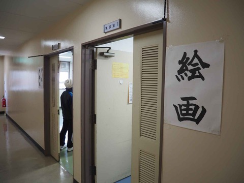 20230212富田文化展 (25)