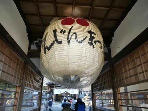 20250225天神まつり (208)