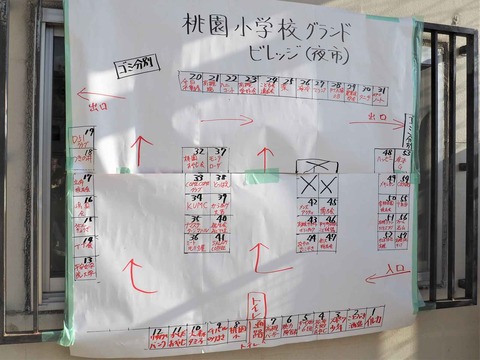 20230805高槻まつり (2)