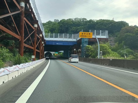 20250622新名神IC (9)