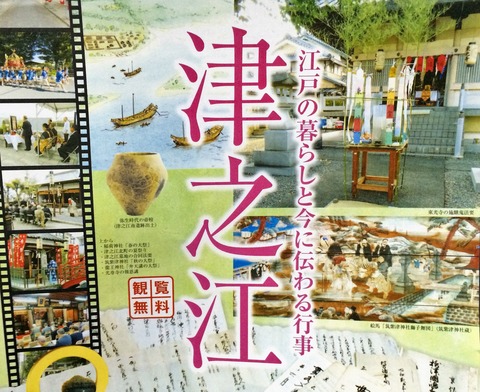 kikakuten