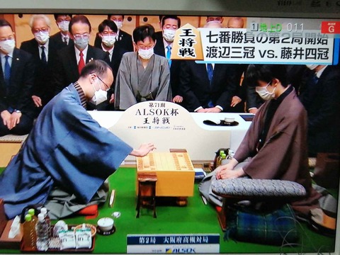 20220122王将戦 (3)