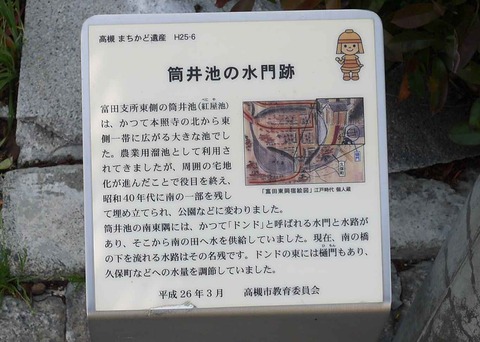 td_higasioka23