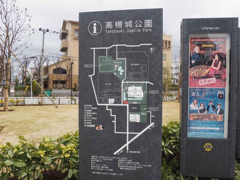 20230318高槻城芸術文化劇場 (23)