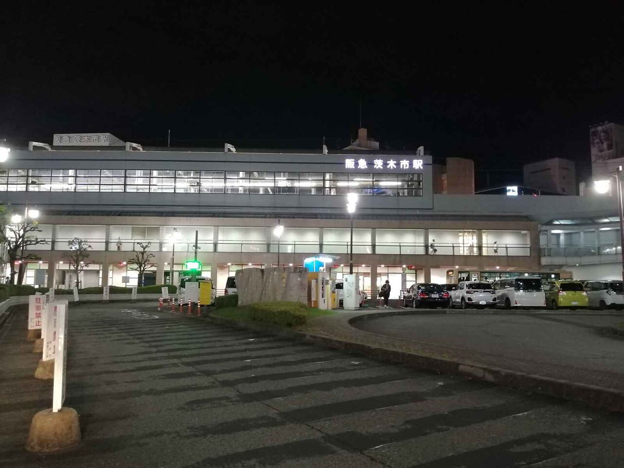 大阪医科薬科大学病院が阪急茨木市駅東側にできるみたい 29年開業