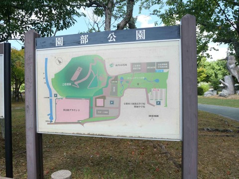 20240818園田城 (25)