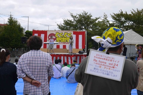 tokutoku2019_4