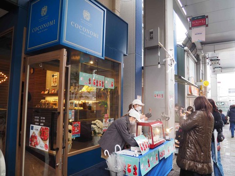 20240225天神まつり (86)