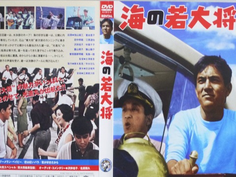 20240602海の若大将 (1)