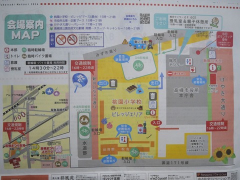 20240715高槻まつり (1)