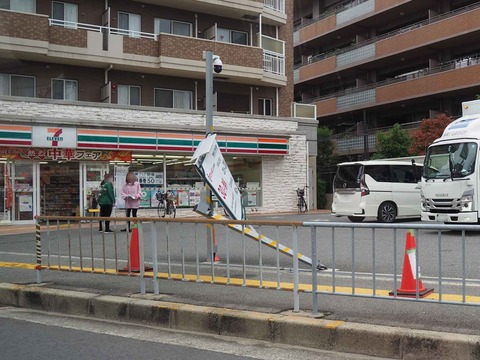 20231009看板