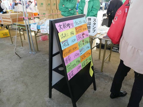 20241117農林業祭 (68)
