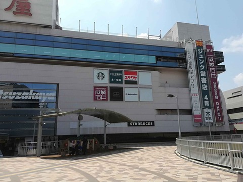 20200821matuzakaya1